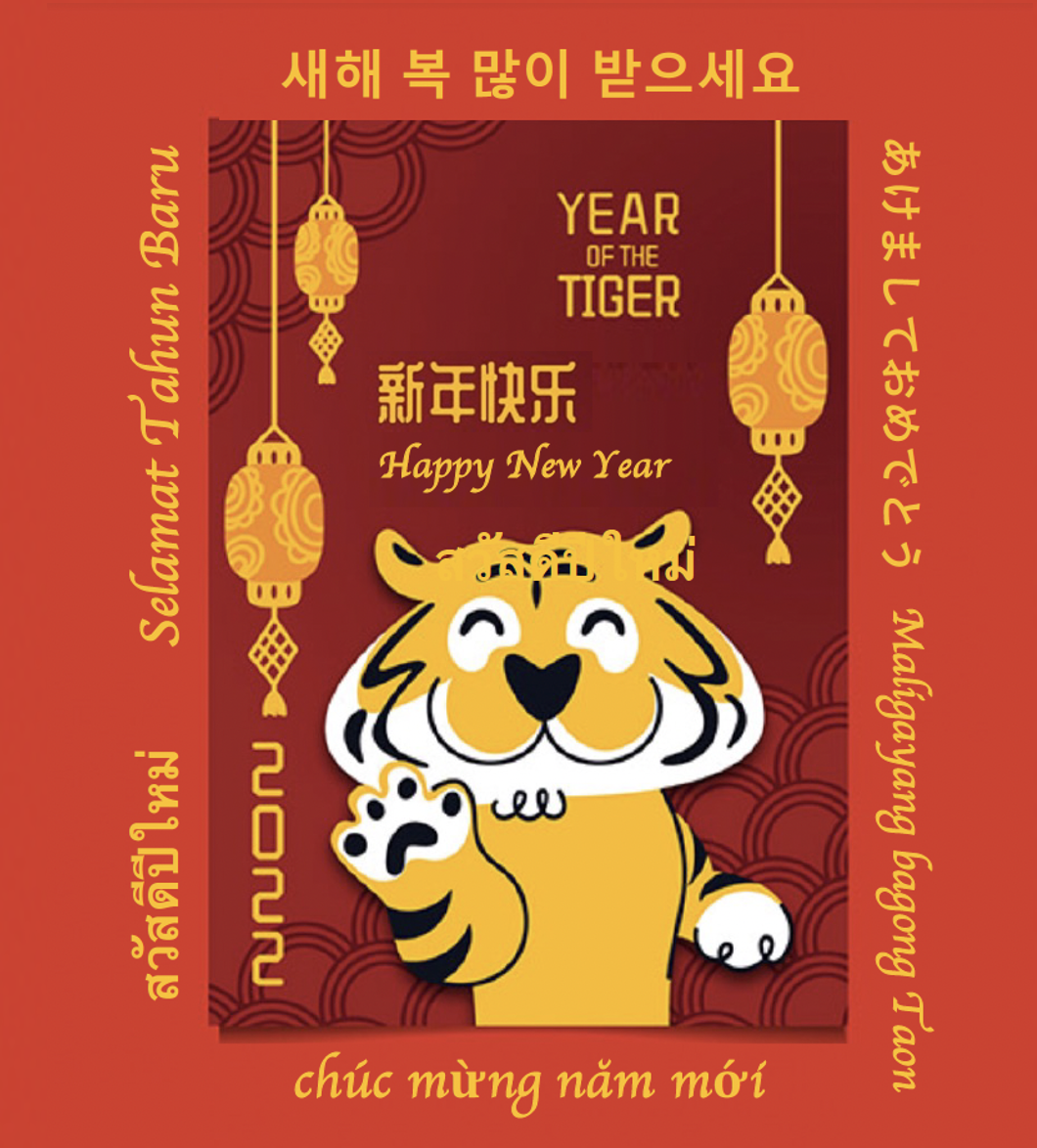 Lunar New Year poster with happy new year in different languages